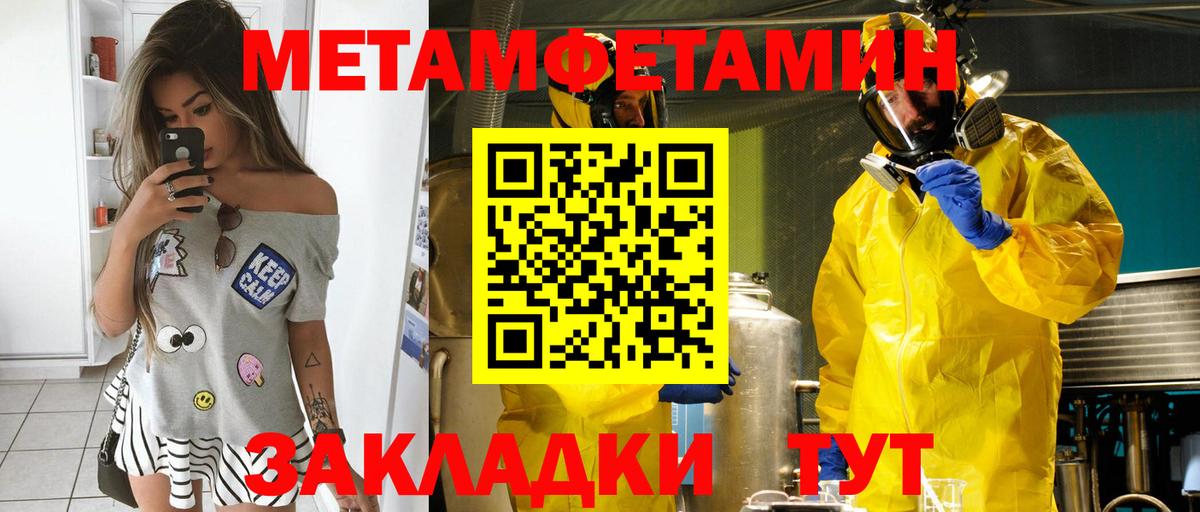 АМФЕТАМИН VHQ  Вход с VPN  Амфетамин  Дзержинский 