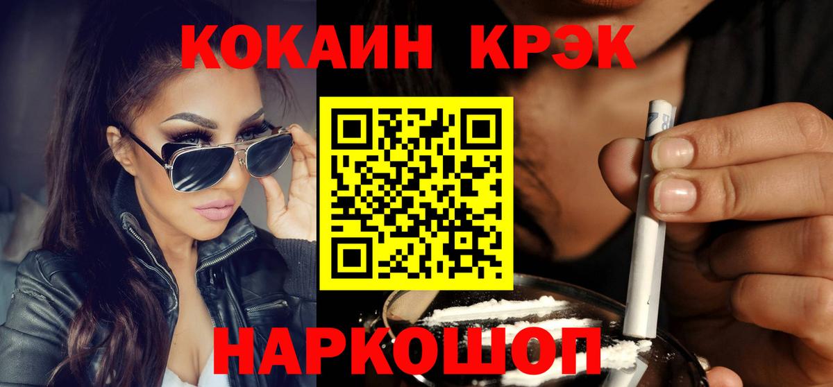Дзержинский  Cocaine Боливия  КОКАИН VHQ  Вход с VPN 