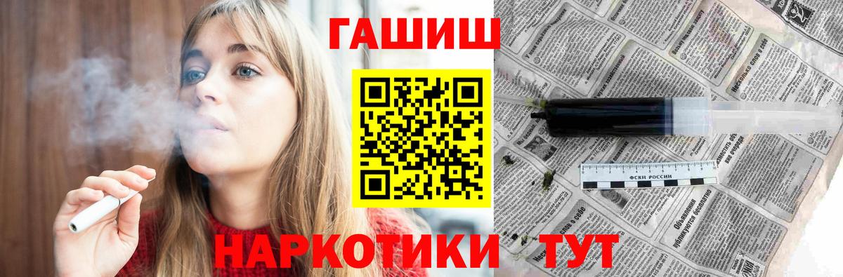 Дзержинский  Гашиш убойный  Вход с VPN 