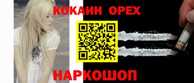 не бодяженный Малоярославец