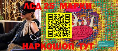 ГАЛЛЮЦИНОГЕННЫЕ ГРИБЫ Малгобек