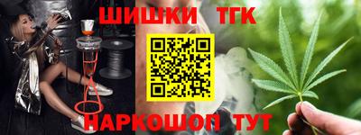 марки lsd Мариинск