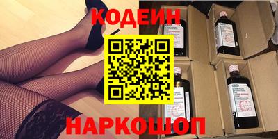 ГАЛЛЮЦИНОГЕННЫЕ ГРИБЫ Малгобек