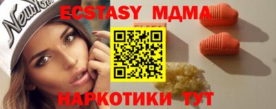 ГАЛЛЮЦИНОГЕННЫЕ ГРИБЫ Малгобек