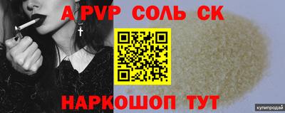 не бодяженный Малоярославец