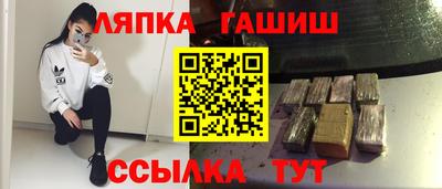марки lsd Мариинск