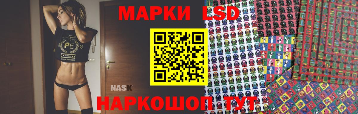 LSD-25 экстази кислота  Вход с VPN  LSD-25 экстази кислота  Дзержинский 